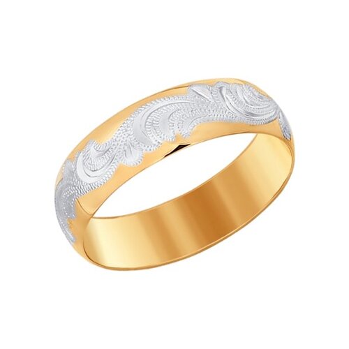 Обручальное кольцо из золота с гравировкой