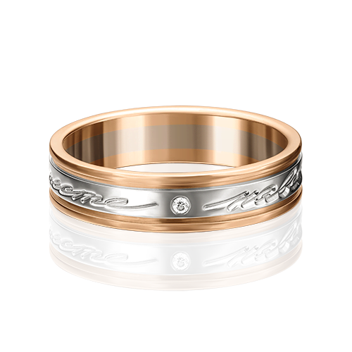 Обручальное кольцо "Вместе навсегда"из комбинированного золота с фианитом