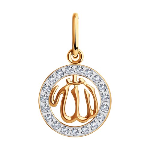 Мусульманская подвеска из золота с фианитами